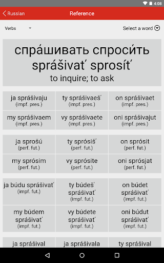 LP Russian Screenshot