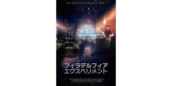 フィラデルフィア エクスペリメント '84米 Blu-ray（フィラ