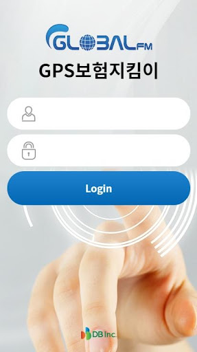 Android application GPS보험지킴이 screenshort
