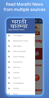 screenshot of Daily Marathi News