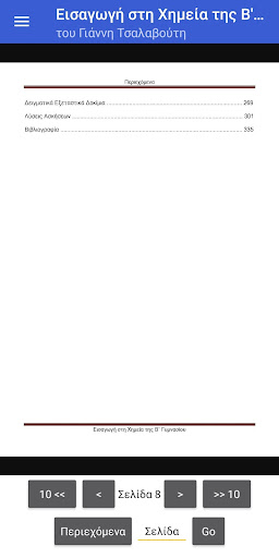 Introduction to Chemistry of B