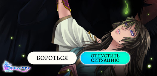 Скриншот