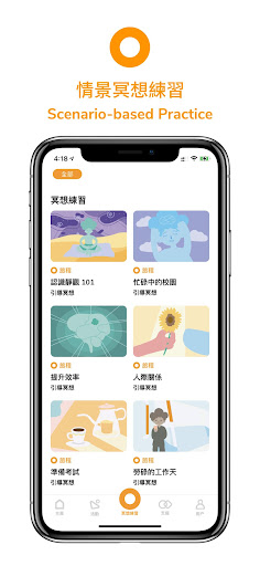 Vivablee Screen 3