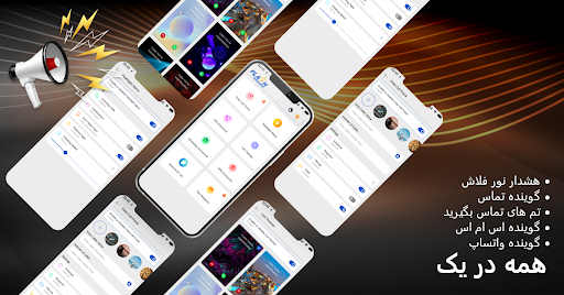 پیش نمایش برنامه