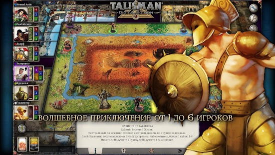 Talisman Screenshot