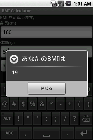 マスクドアプリ２ Screen 2