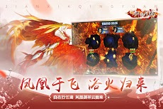 剑侠情缘(Wuxia Online) -  新门派上线のおすすめ画像4