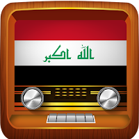 راديو العراق - راديو عراقي اون لاين مجاني