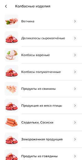 Д.Товар Screen 3