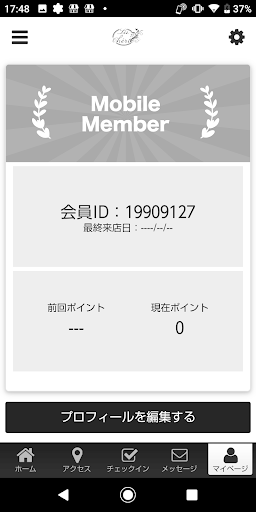 LuCherie公式アプリ Screen 3