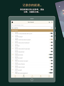 屏幕截图图片