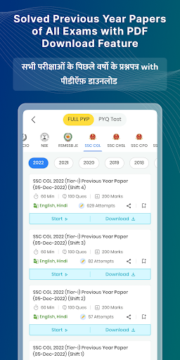 Prepp: Sarkari Exam Prep App Screen 2