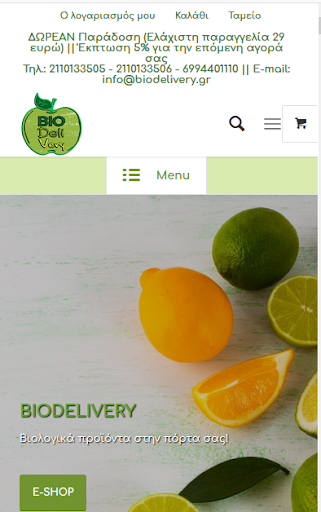 Biodelivery.Gr Screenshot 1 - AppWisp.com