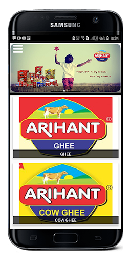 Arihant Milk Products Screen 2