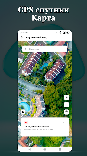 Предварительный просмотр приложения