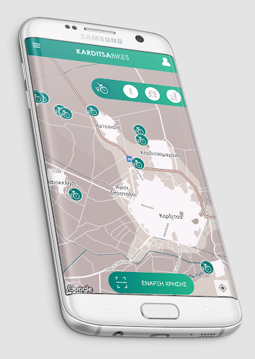 Karditsa Bikes Screen 2