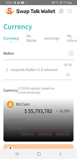 swaptalk Screen 2