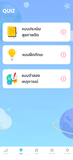BuddyThai Screen 3