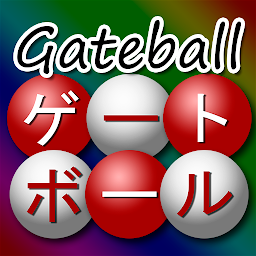 「Gateball ゲートボール - Placar」圖示圖片