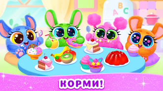 Game screenshot Питомцы & Зверьки игры девочек hack