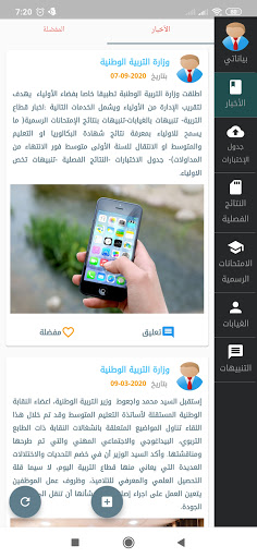 awlyaa Screen 3