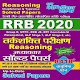 YOUTH RRB 2020 REASONING SOLVED PAPERS IN HINDI Baixe no Windows