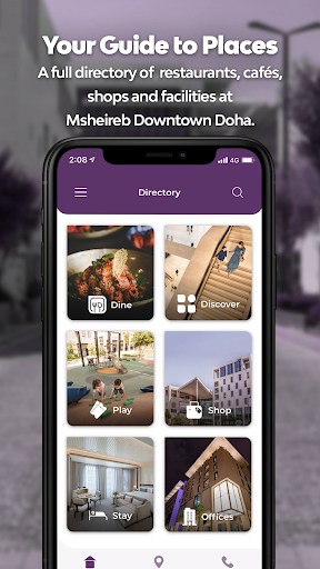 Msheireb Screen 2
