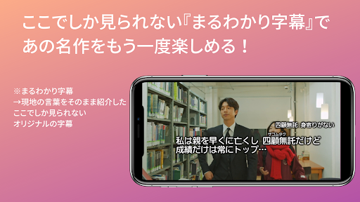 みるアジア_12