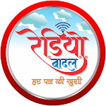 Cover Image of ดาวน์โหลด Radio Badal - Bhojpuri & Hindi  APK