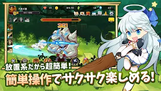 Game screenshot エンジェル育成記 mod apk