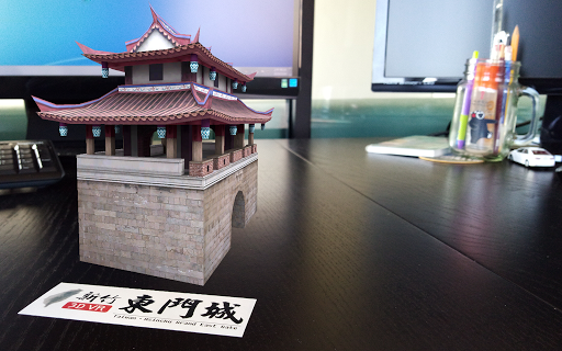 AR SHARE Screen 2