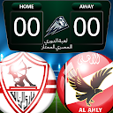 لعبة الدوري المصري الممتاز 1.4 APK Download