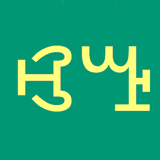Learn Vai Alphabet logo