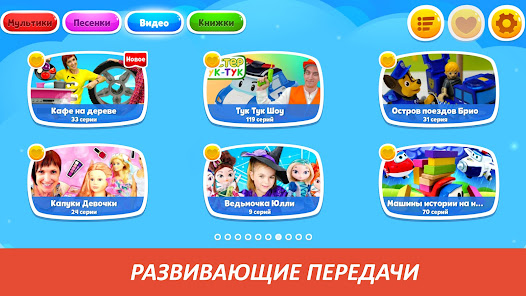 Знімок екрана