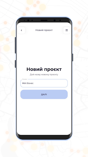 GeoVizor Screen 2