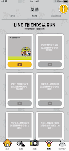 LINE FRIENDS RUN 1.0.9 APK screenshots 14