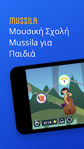 Εικόνα στιγμιότυπου οθόνης