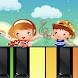 「キラキラ音楽ピアノ」は - Androidアプリ