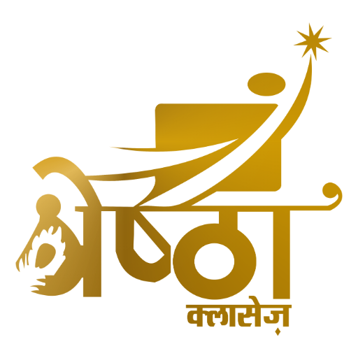SHRESHTHA CLASSES JAIPUR logo