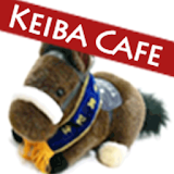 競馬ニュース無料のKEIBA CAFE icon