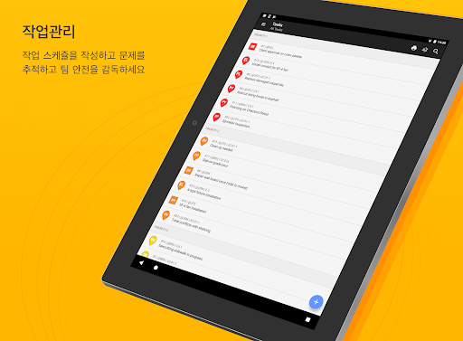 Fieldwire - 건설 screenshot 7