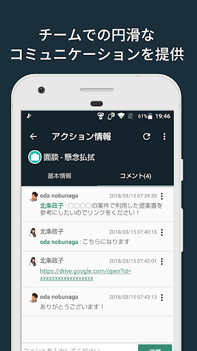 Mazrica Sales - マツリカ セールス Screen 3