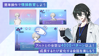 Game screenshot アルトレコード（アルトレ） apk download