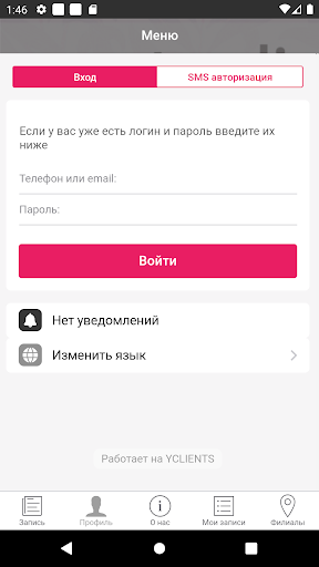 TopStudio Screen 3