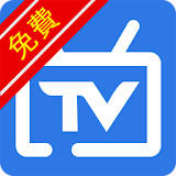 电视家 icon