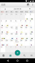 彩色笔记 Colornote 便签彩虹便笺记事本笔记 Google Play 上的应用