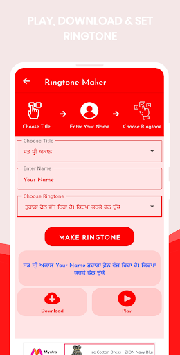 Punjabi Ringtone Maker