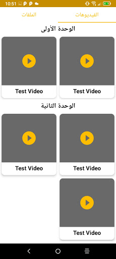 Maryam Math Screen 3