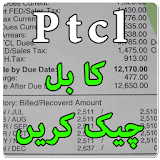 Bill Checker for PTCL icon