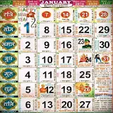 Hindi Calendar/Panchang 2020 icon